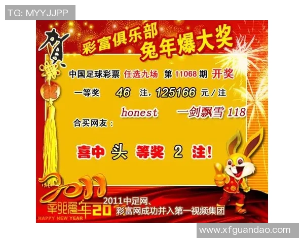 足球任九奖金计算方法详解及注意事项分享