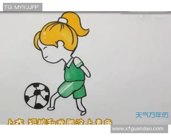 足球女孩的梦想与冒险在绿茵场上绽放青春活力的卡通故事