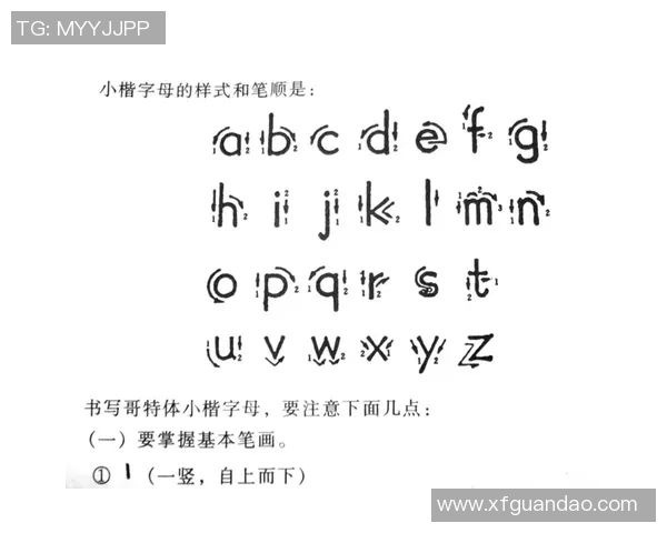 踢足球的拼音如何书写以及相关的发音技巧与学习方法分享 踢足球的拼音如何书写以及相关的发音技巧与学习方法分享